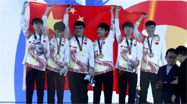 asian games china