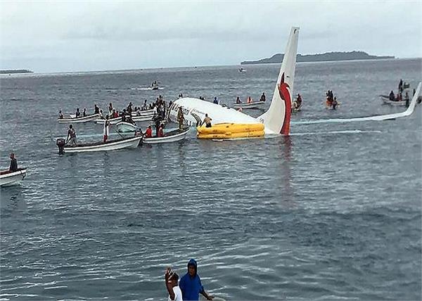 one passenger missing plane crash