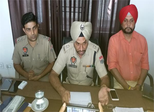 police  marriage  thief