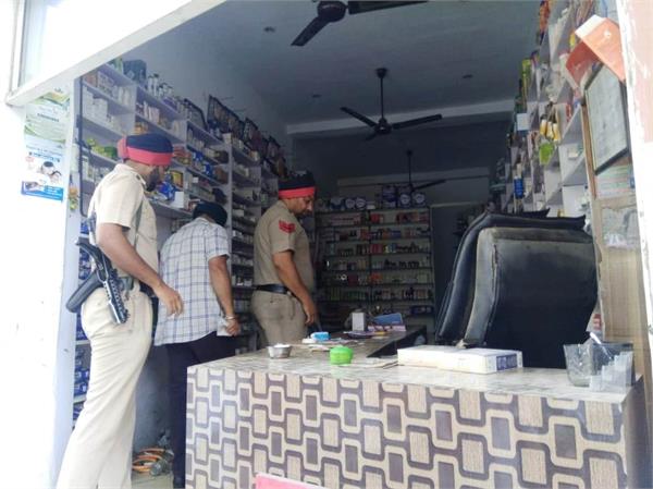 stealing at 2 medical stores in samrala