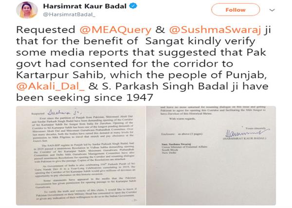 letter to harsimrat sushma on kartarpur corridor