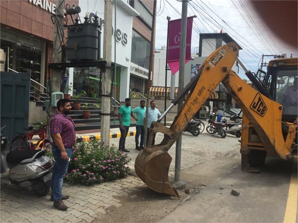reliance pole  municipal corporation