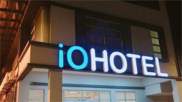 io hotel raise china