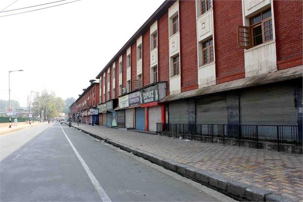 shutdown in srinagar