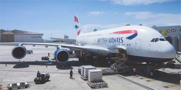 air hostess lovers fight aircraft pilot  read full news
