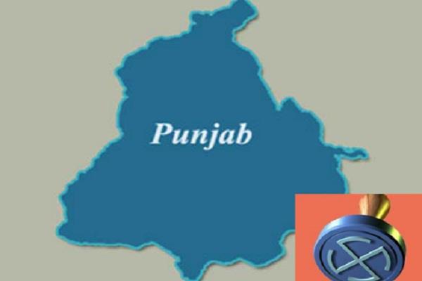 punjab by elections