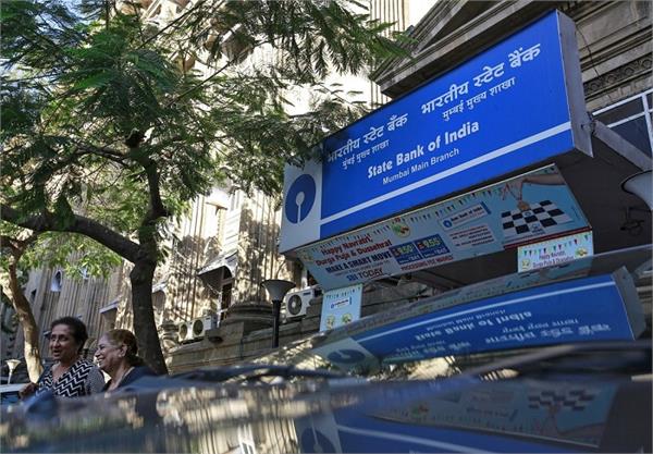 sbi interest on savings reduced