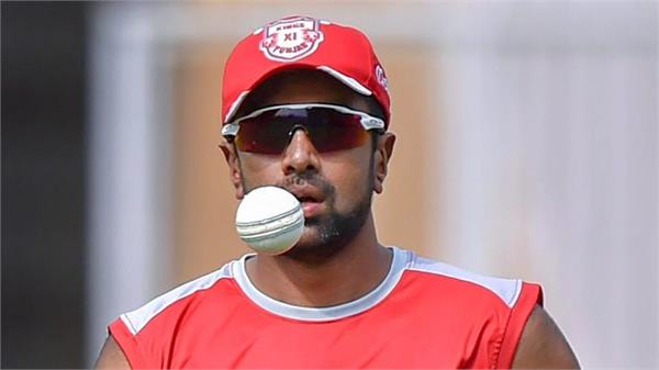 board was not keen to let go ashwin kings xi punjab