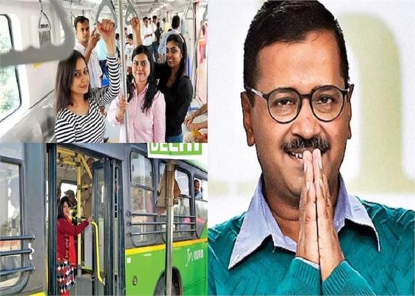 delhi free travel for women in dtc buses