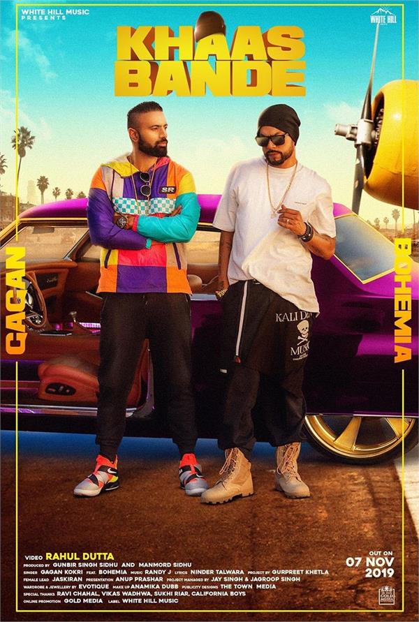 singer gagan kokri and bohemia coming soon together in khaas bande