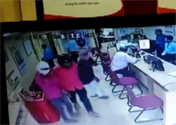 robbery in icici bank of muzaffarpur