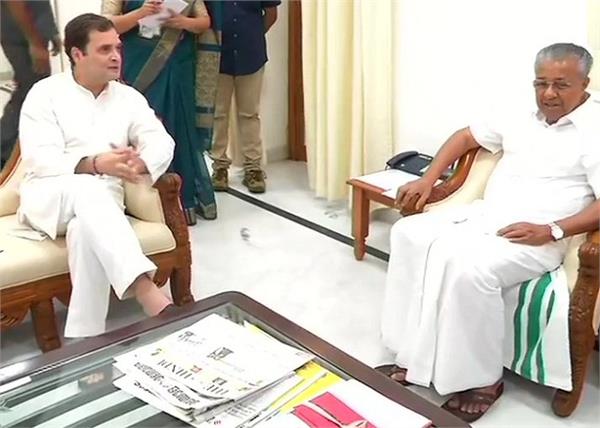 rahul gandhi pinarayi vijayan kerala chief minister meeting