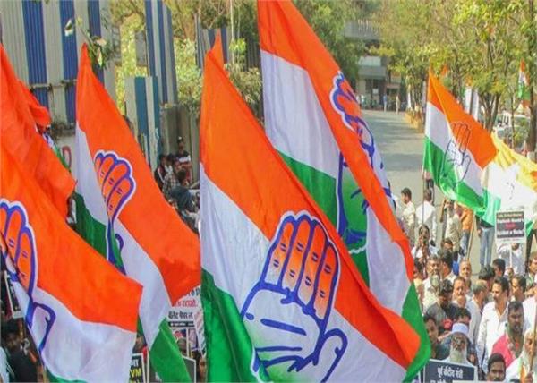 narendra modi government congress 5 november nationwide protest