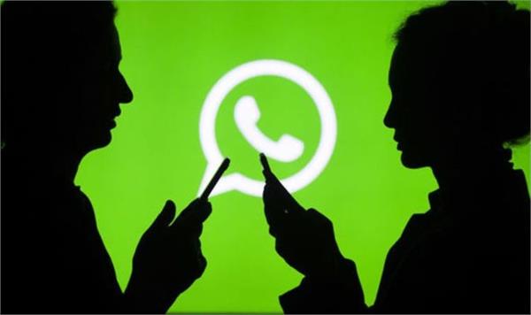 android users get this feature in whatsapp beta update