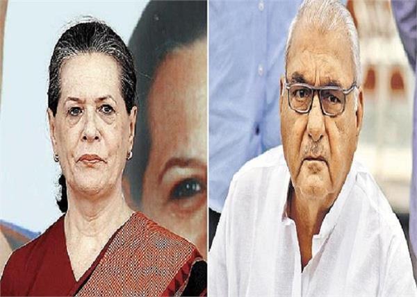 haryana assembly elections 2019
