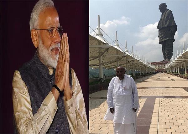 statue of unity h d devegowda