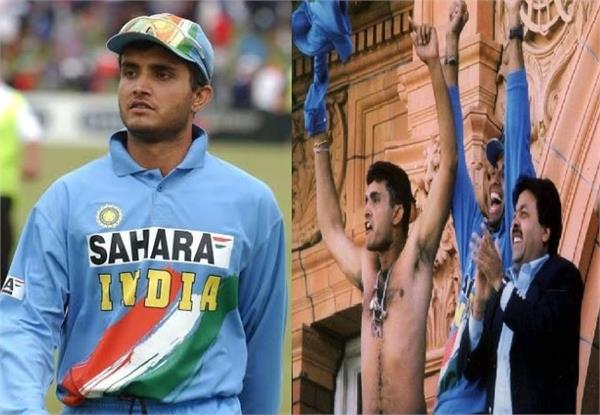 good reaction of fans about ganguly bcci president