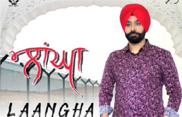 babbu maan new song laangha dadicate to guru nanak dev ji 550th parkash purb