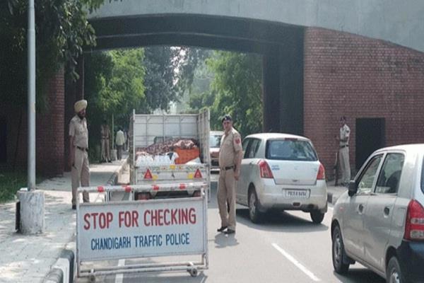 punjab and haryana high court security