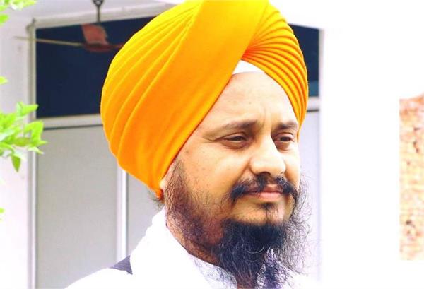 giani harpreet singh