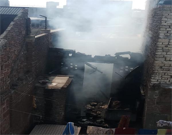 amritsar home fire