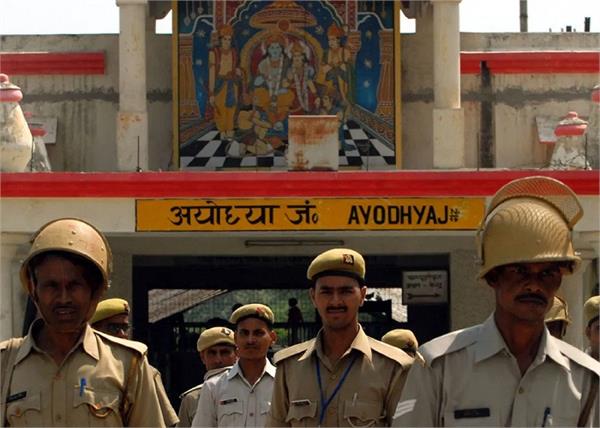 ayodhya officer holidays november 30 canceled