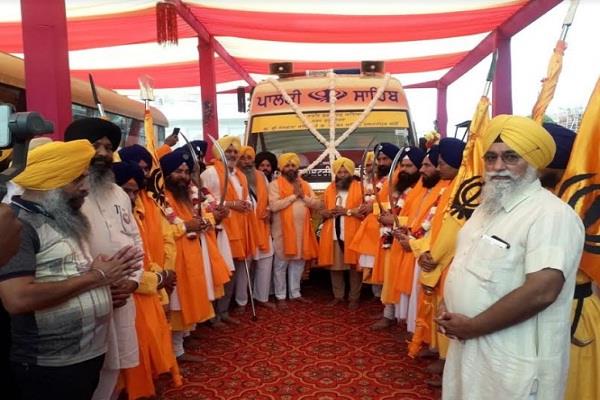 international nagar kirtan