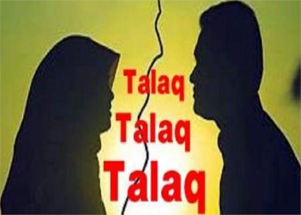 usa husband triple talaq wife central government interference