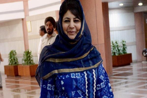 pdp leaders meeting with mehbooba mufti cancel