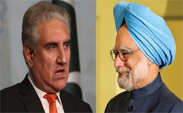 pak to invite manmohan singh