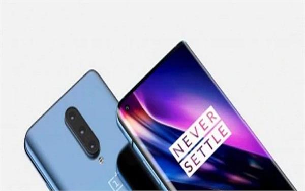 oneplus 8 may be launched with a punch hole display