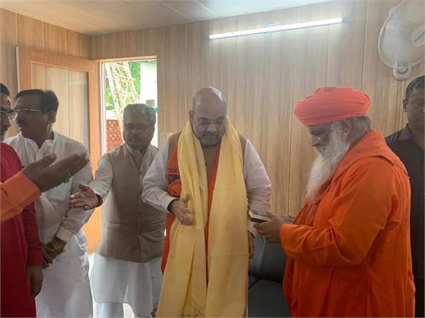 sant nirmal das  amit shah