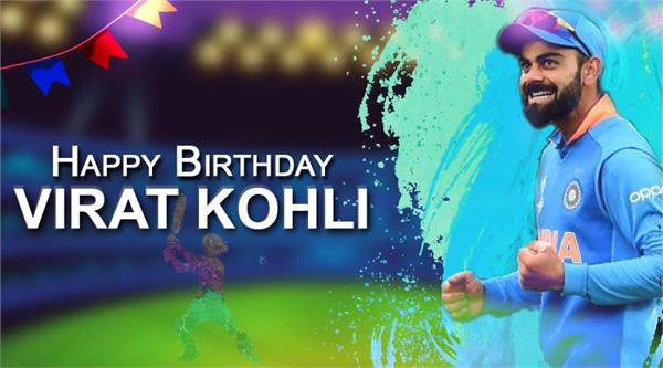 today is the 31st birthday of indian cricket team captain virat kohli