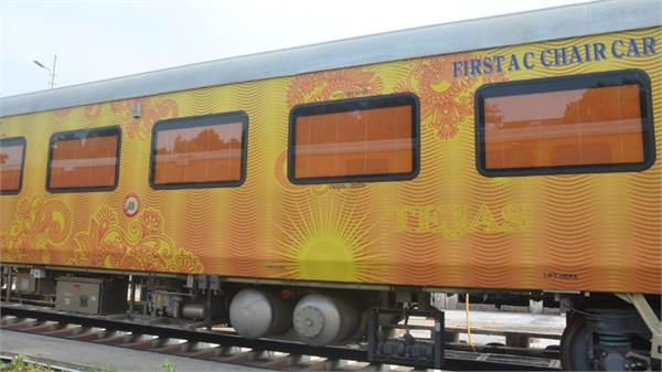 private train tejeas