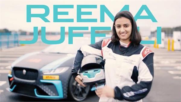 reema complex formula e