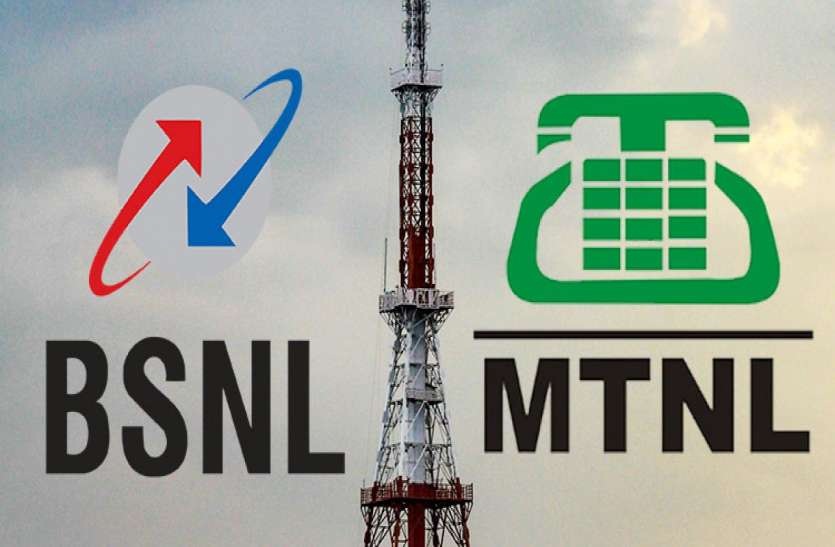 MTNL, ਬੀ. ਐੱਸ. ਐੱਨ. ਐੱਲ. ਦੇ 92,000 ਤੋਂ ਵੱਧ ਕਰਮਚਾਰੀਆਂ ਨੇ ਚੁਣੀ VRS ਯੋਜਨਾ