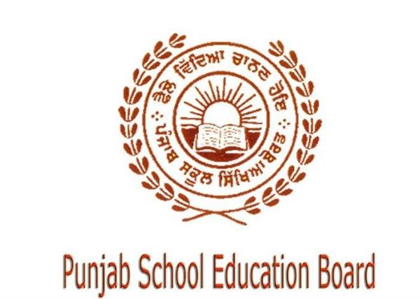 punjab school education board annual examinations fees schedule