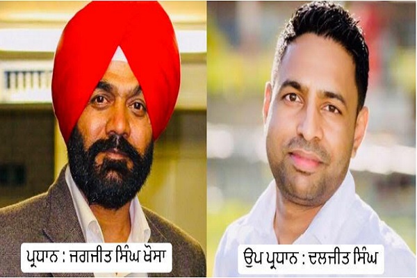 ''ਬ੍ਰਿਸਬੇਨ ਪੰਜਾਬੀ ਪ੍ਰੈੱਸ ਕਲੱਬ'' ਦੀ ਨਵੀਂ ਕਮੇਟੀ ਦੀ ਸਰਬਸੰਮਤੀ ਨਾਲ ਹੋਈ ਚੋਣ