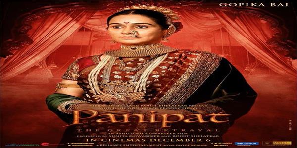 lata mangeshkar shares padmini kolhapure  s look from panipat