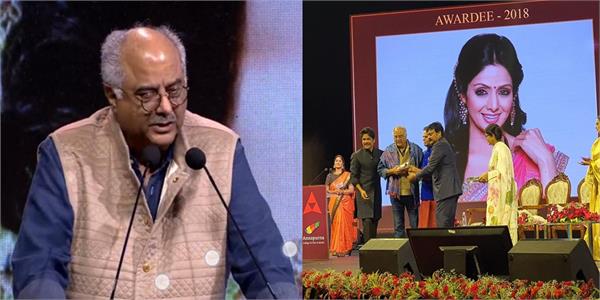 boney kapoor gets emotional while accepting anr award for sridevi