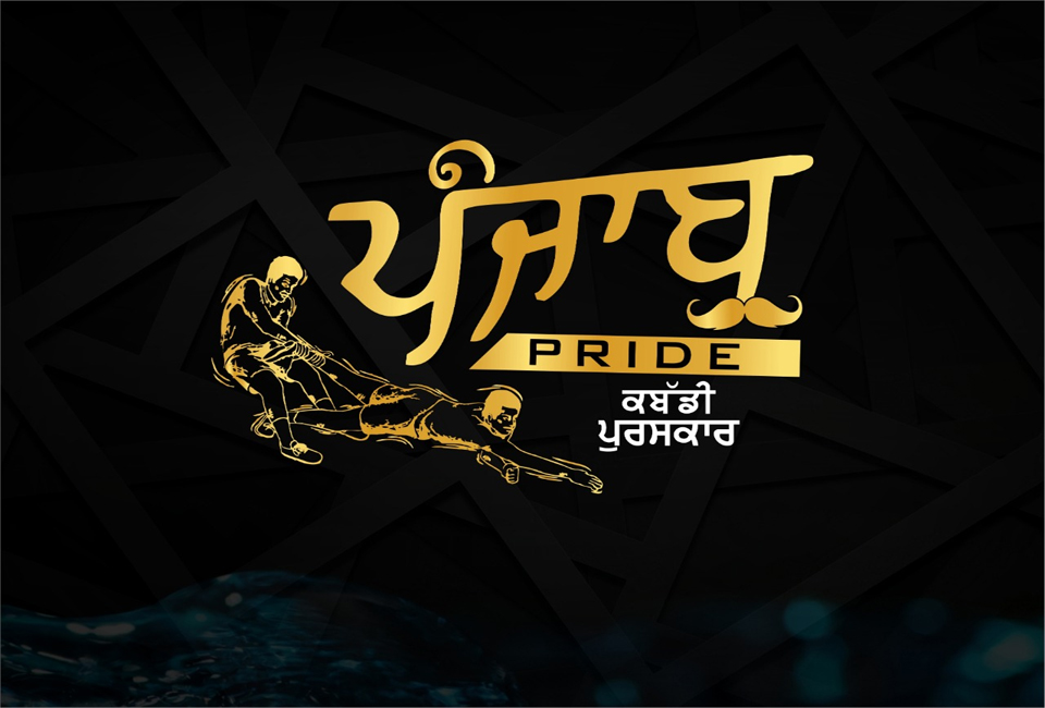 ਸਾਂਝ ਰੇਡੀਓ 21 ਨਵੰਬਰ ਨੂੰ ਕਰੇਗਾ ਕਬੱਡੀ ਖਿਡਾਰੀਆਂ ਦਾ ਸਨਮਾਨ