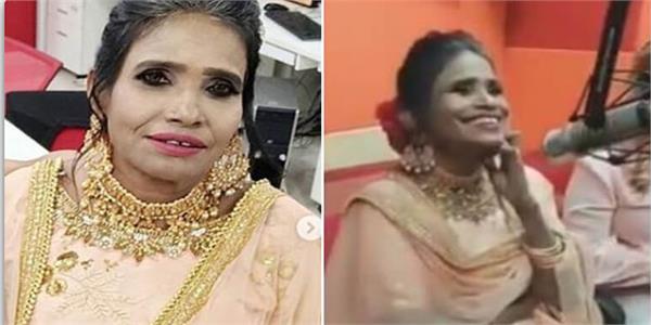 ranu mondal video viral in radio station sings teri meri kahani song wtach video