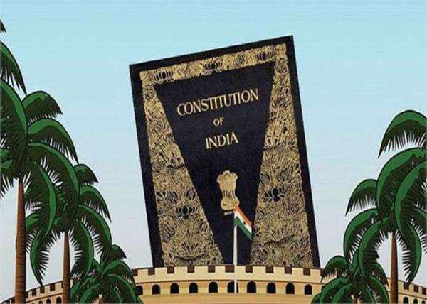indian constitution 70 years
