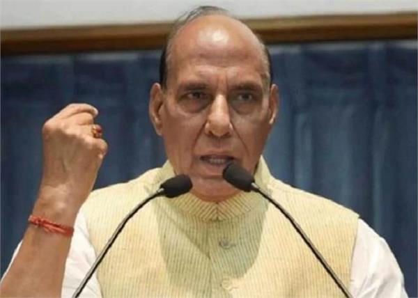 maharashtra rajnath singh army family government