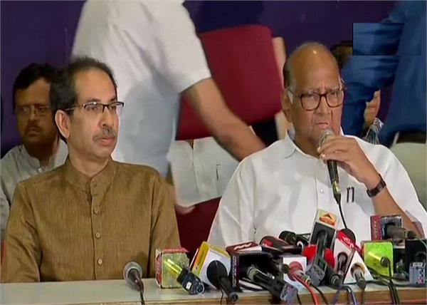 sharad pawar maharashtra govt