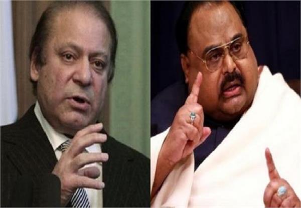 nawaz sharif poison