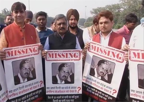 protest posters arvind kejriwal missing