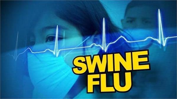 amritsar  swine flu  one dead