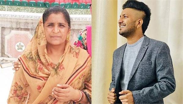 singer g khan mother happy birthday share picture on instagram