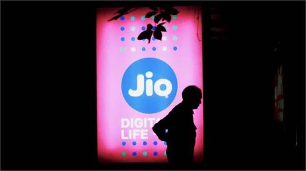 jio fiber preview offer no longer available for users